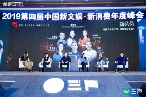 中国文娱最新爆料 第3张 中国文娱最新爆料 第3张