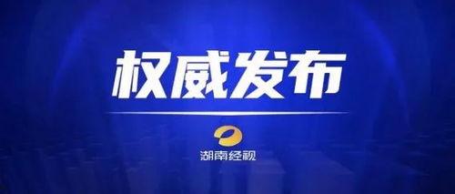 天洲最新爆料事件新闻,揭秘事件背后惊人真相  第2张