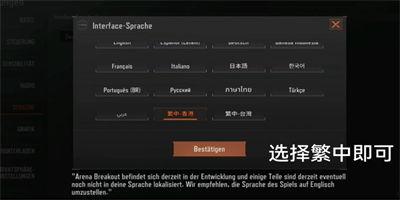 暗区突围国际版最新爆料,全新爆料揭示神秘游戏世界与激战玩法  第1张